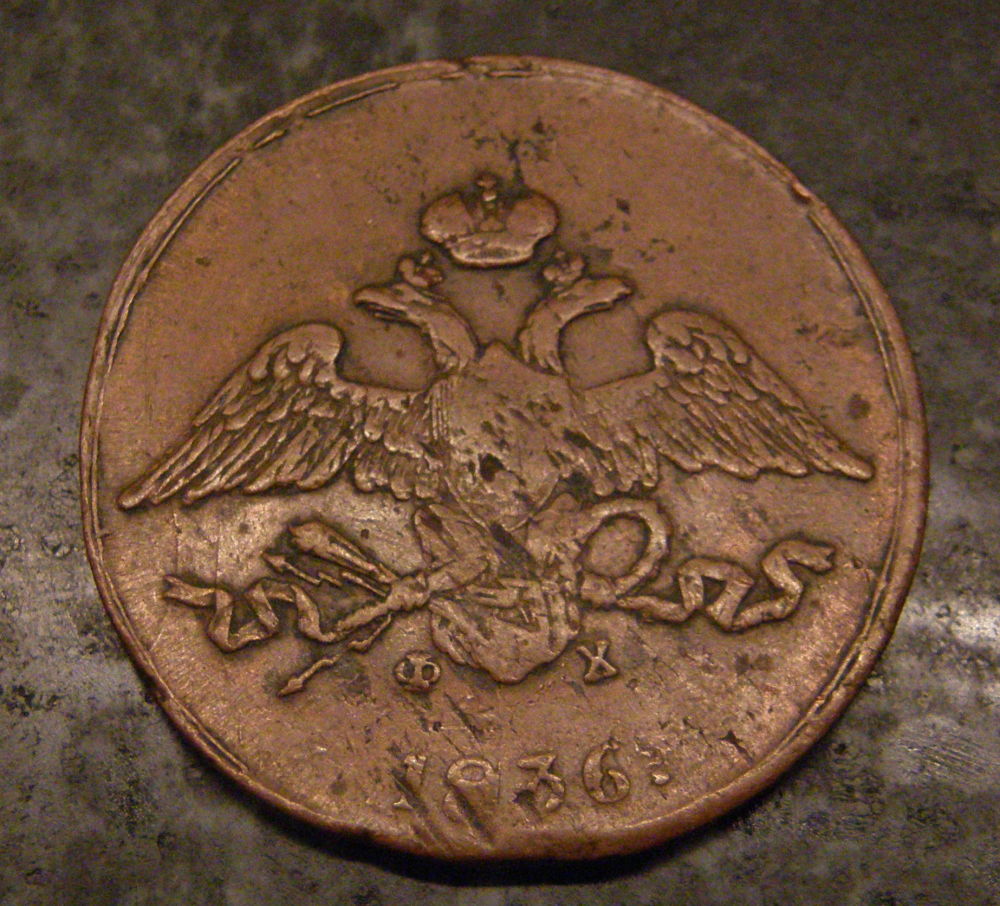 My-Foreign-Coin-Finds